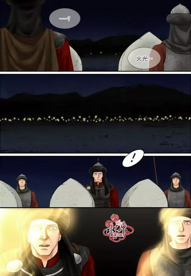 第16回7