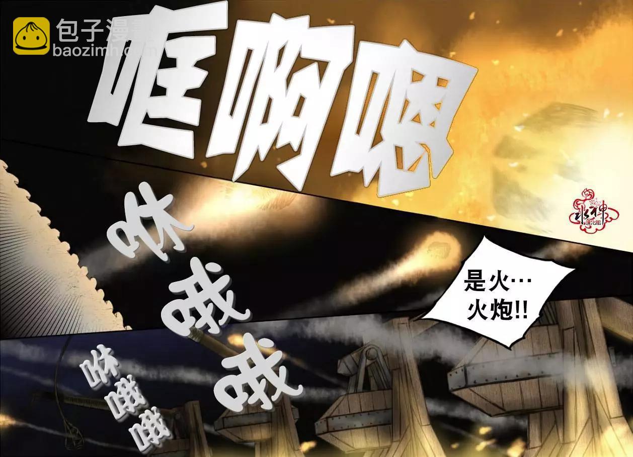 第16回8