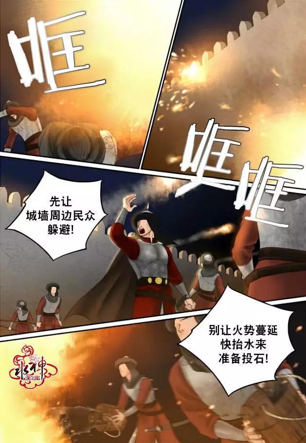 第16回9