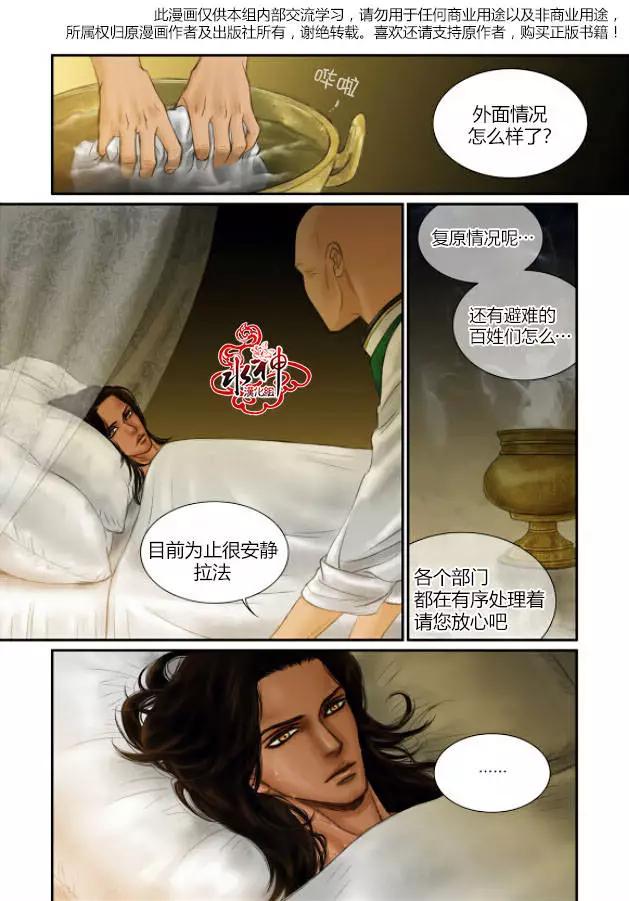 第17回10