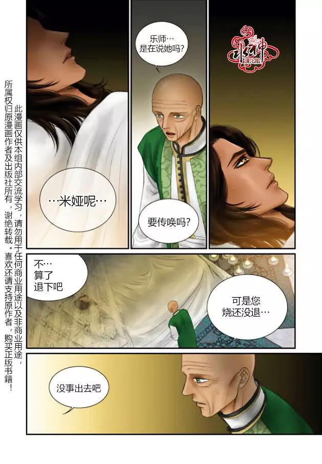 第17回11