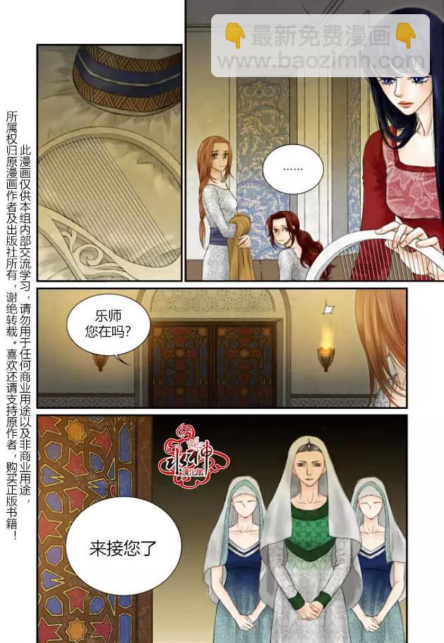 第17回12