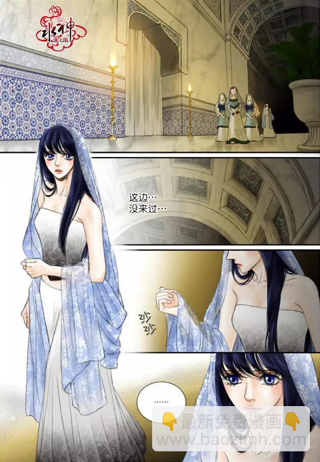 第17回13