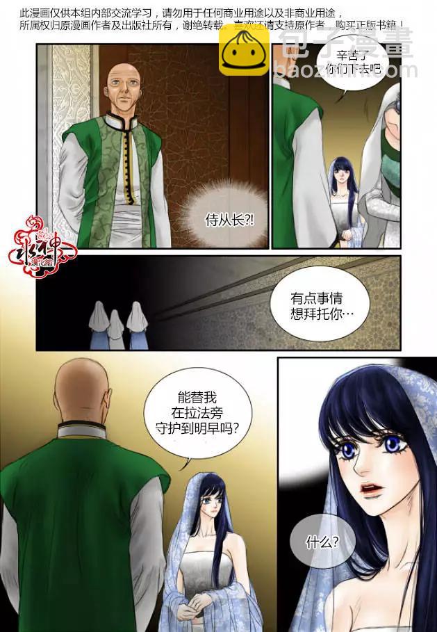 第17回14
