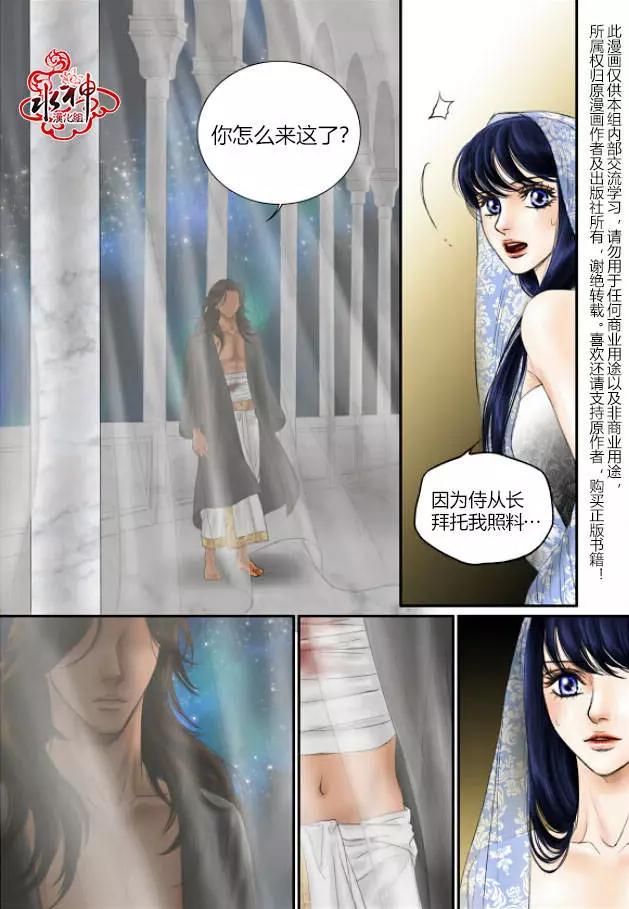 第17回16
