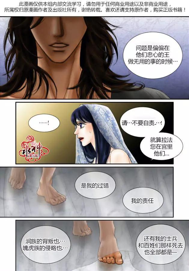 第17回18