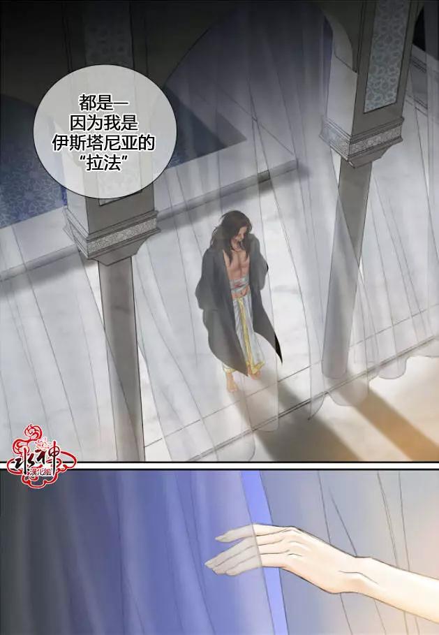 第17回19