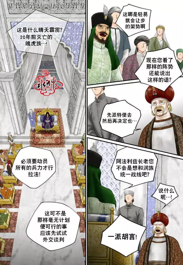 第17回4