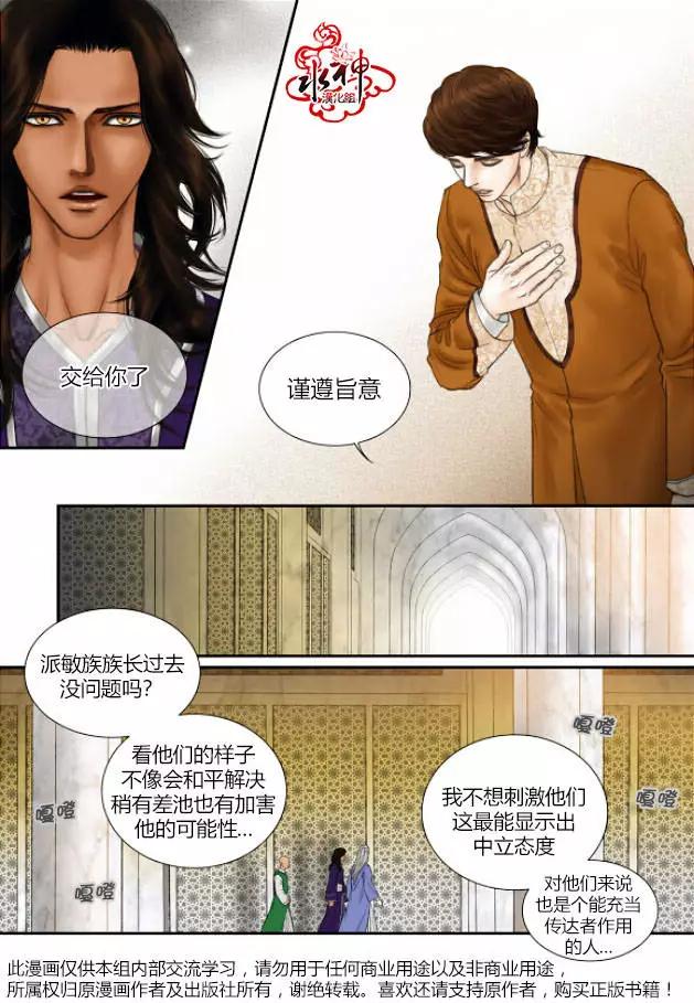 第17回6