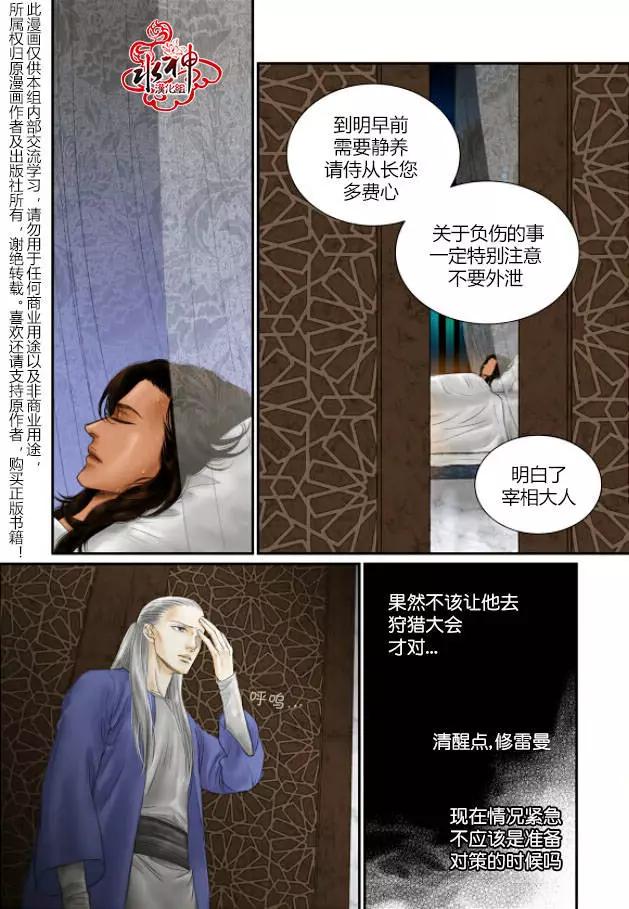 第17回8