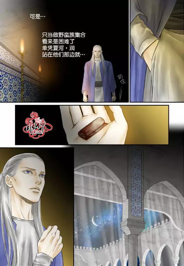 第17回9