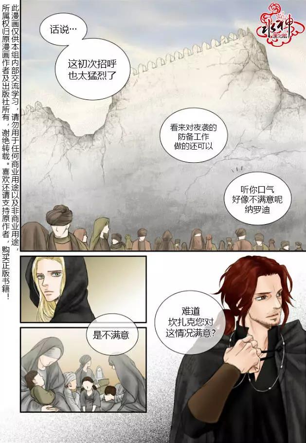 第19回11