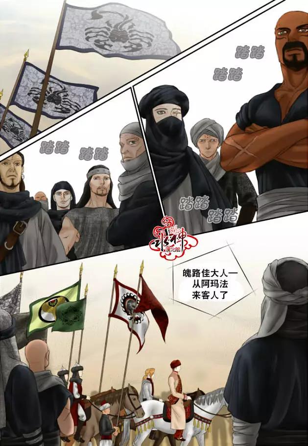 第19回13