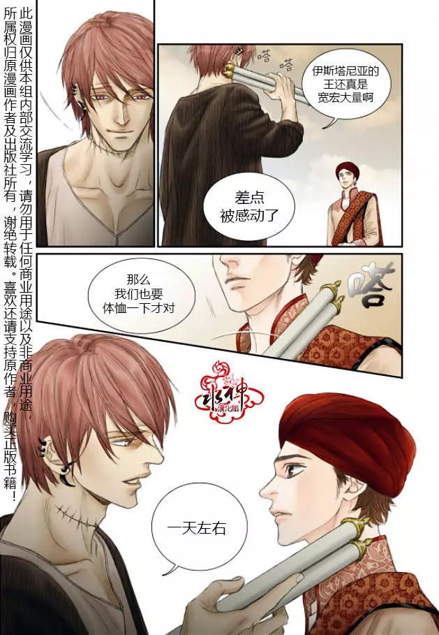 第19回16