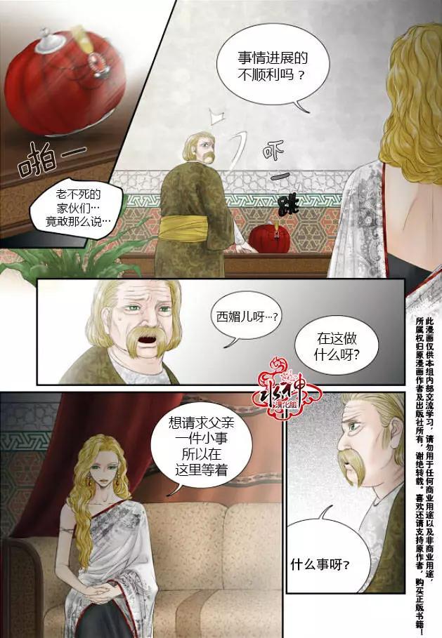 第19回19