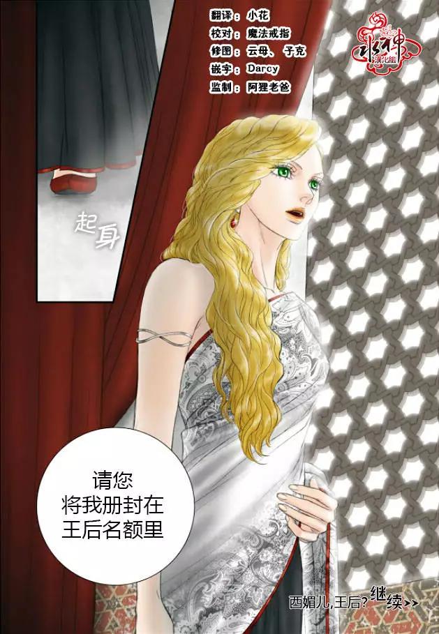 第19回20