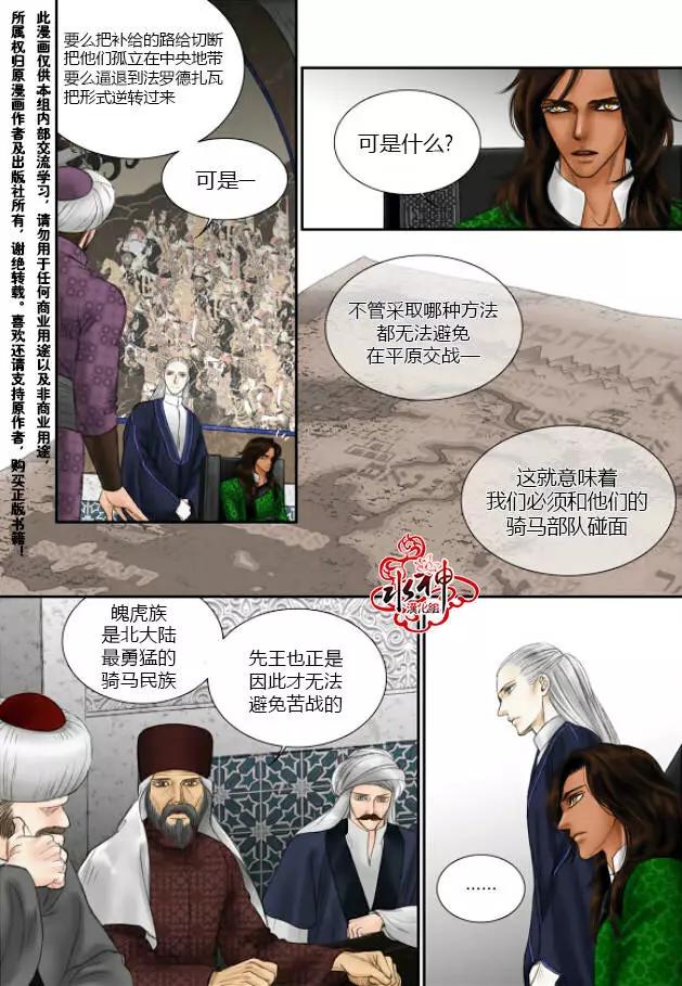 第19回5