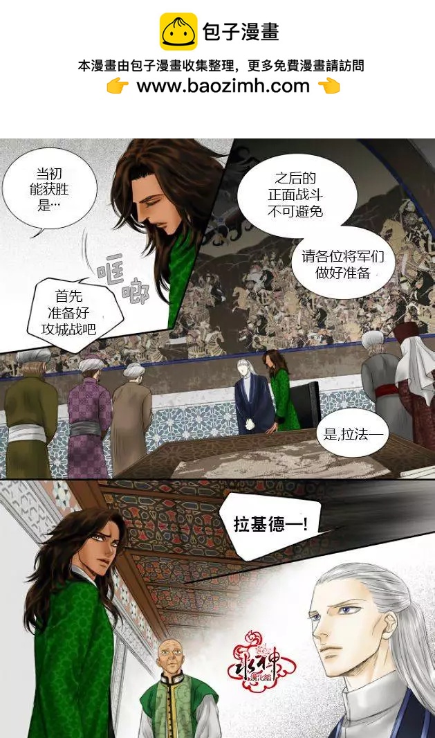 第19回6