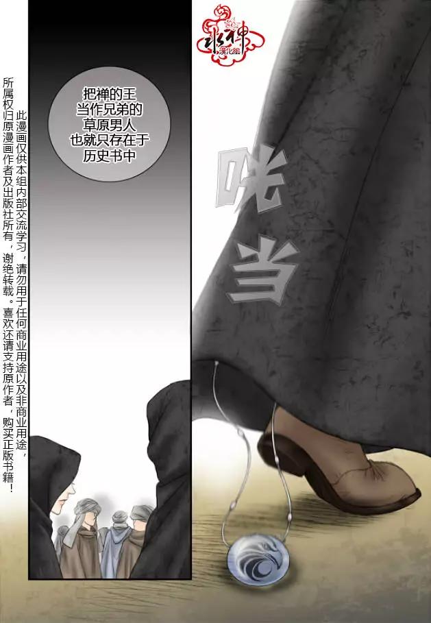 第19回9