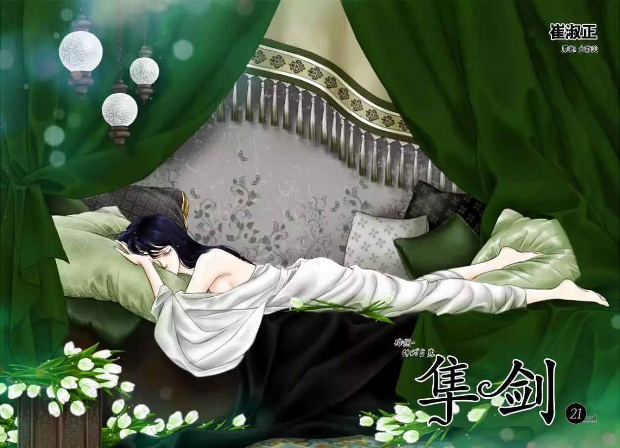 第21回0