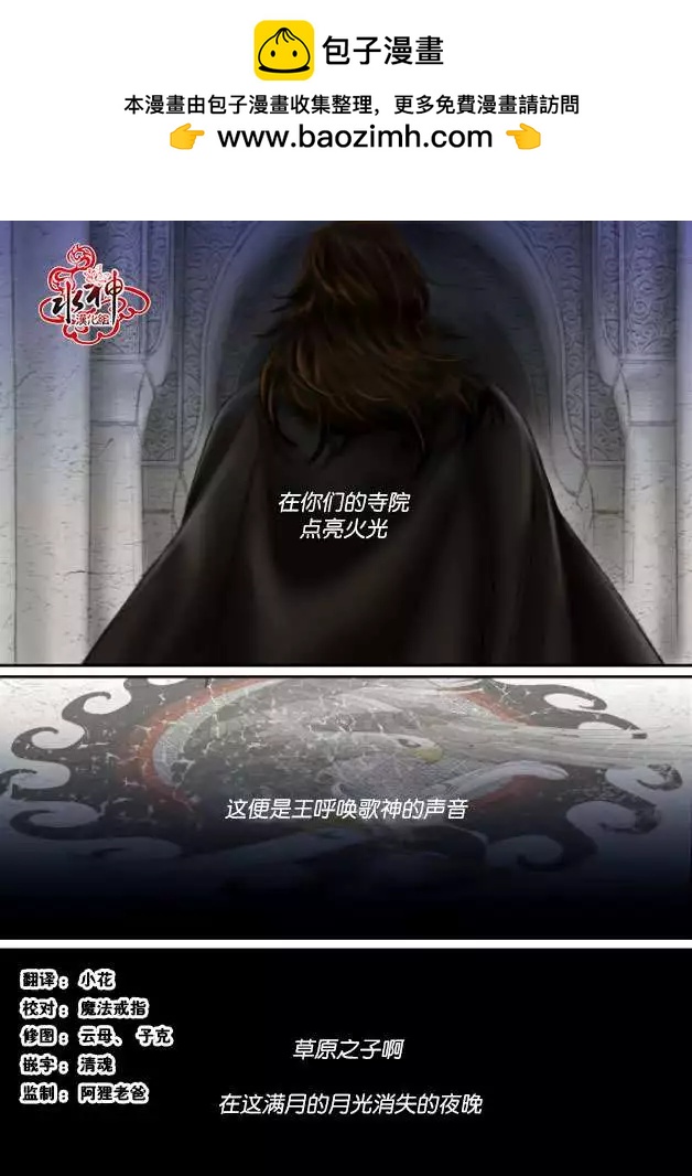 第21回1