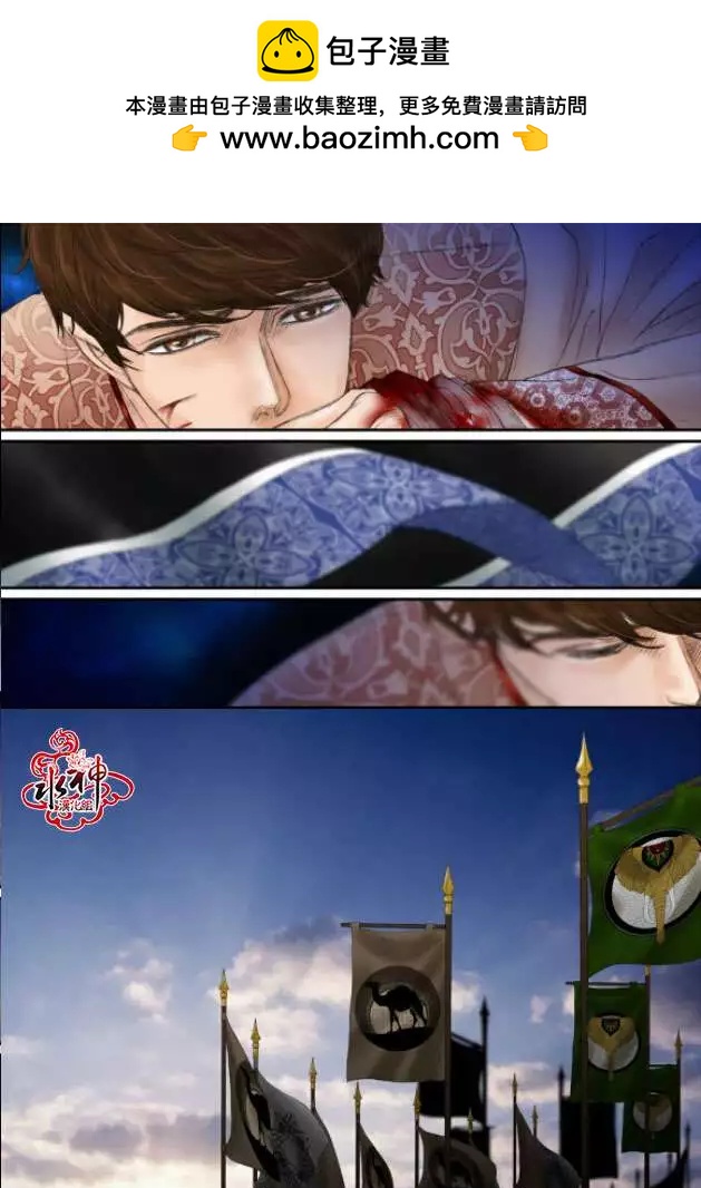 第21回10