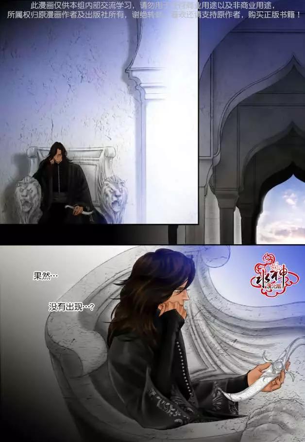 第21回12