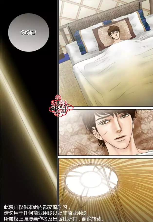 第21回16