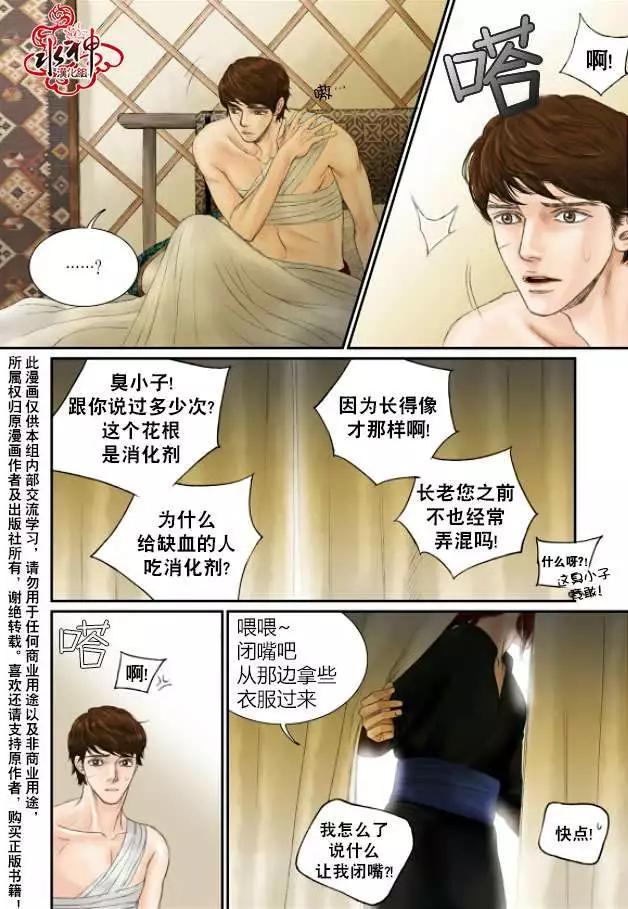 第21回17