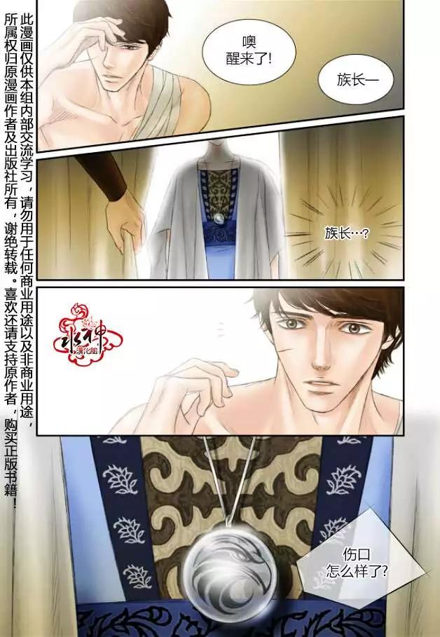 第21回18