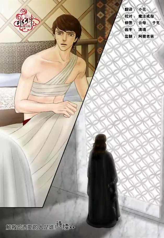 第21回19