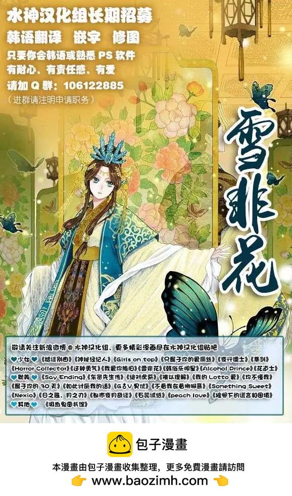 第21回21