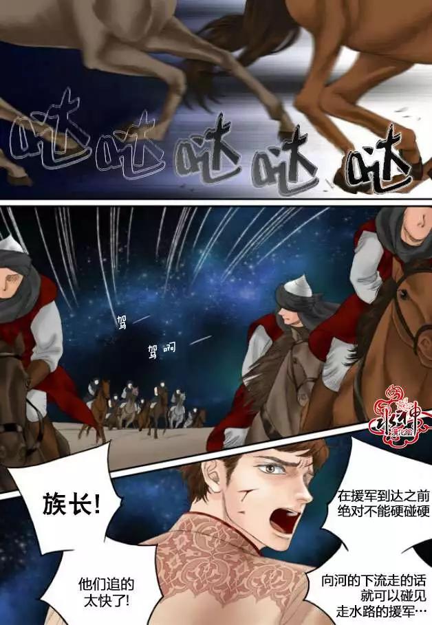 第21回6