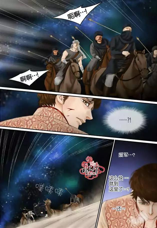 第21回8
