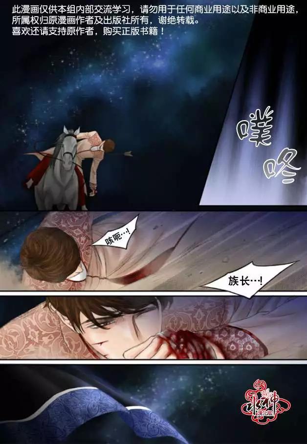 第21回9
