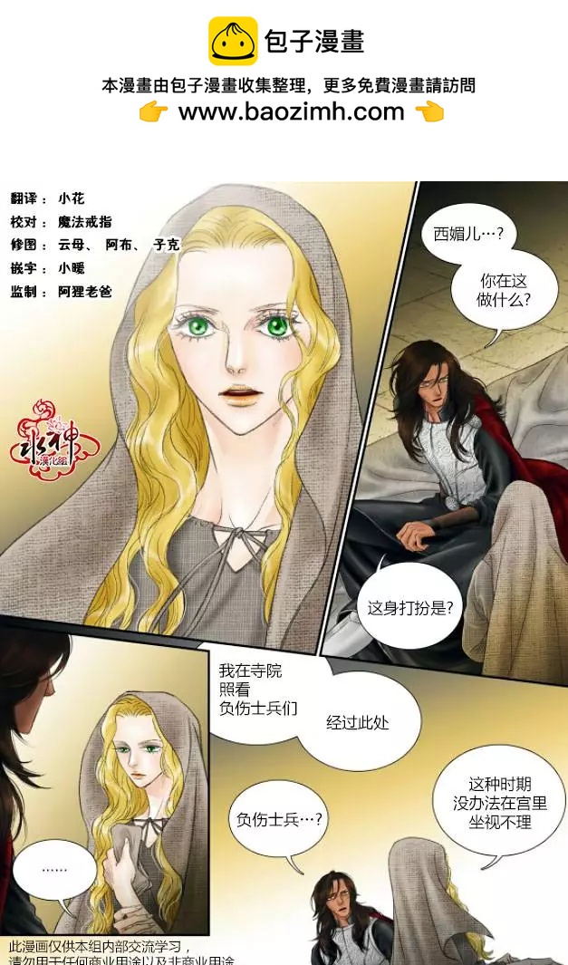 第23回1