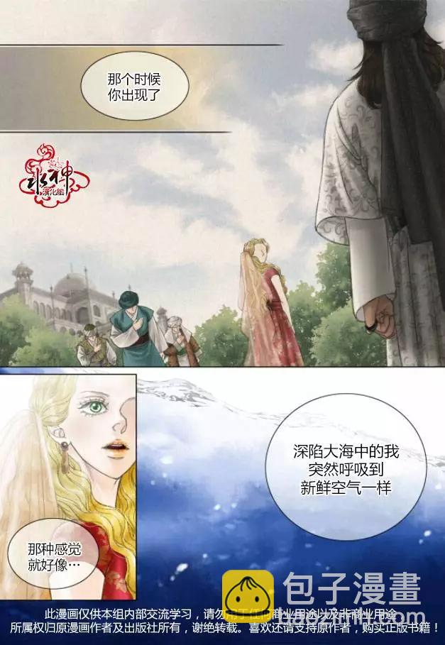 第23回3