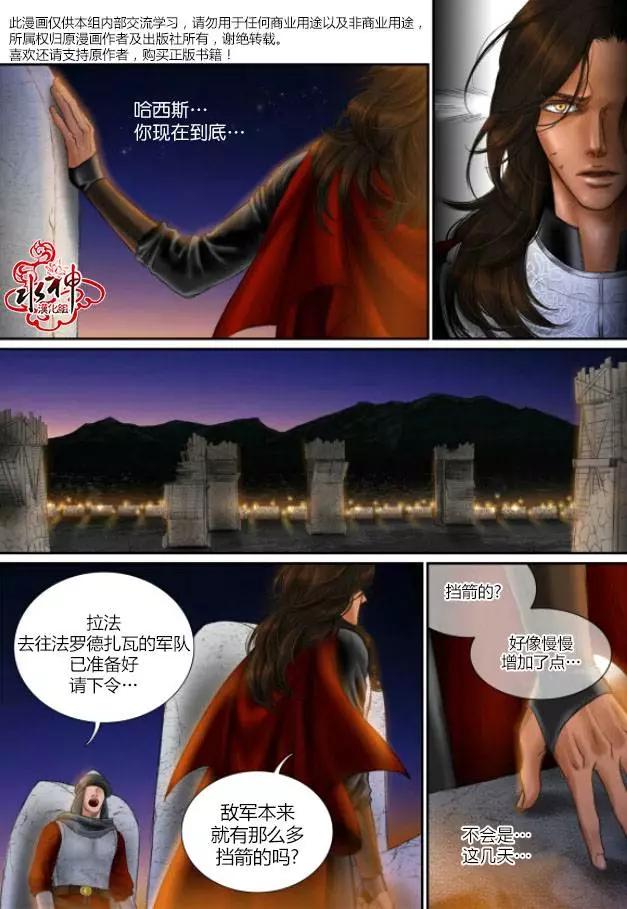 第23回6