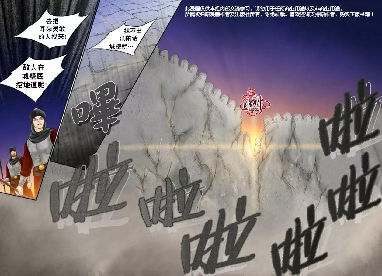 第23回7