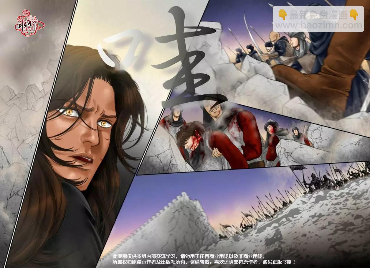 第23回8
