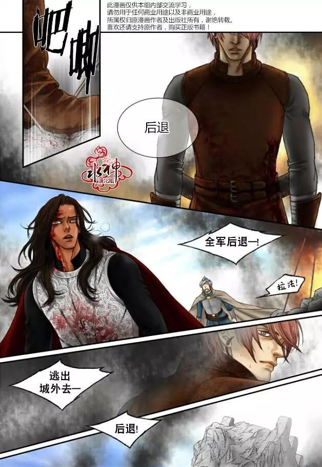 第24回10