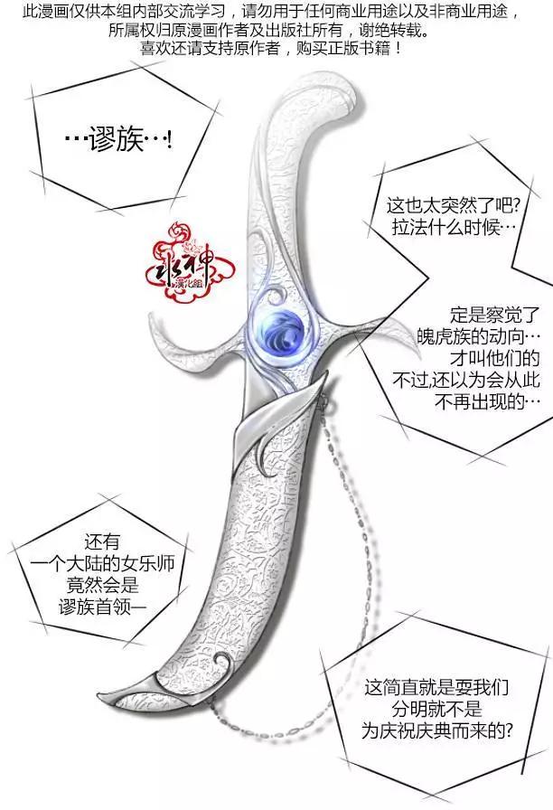 第24回13