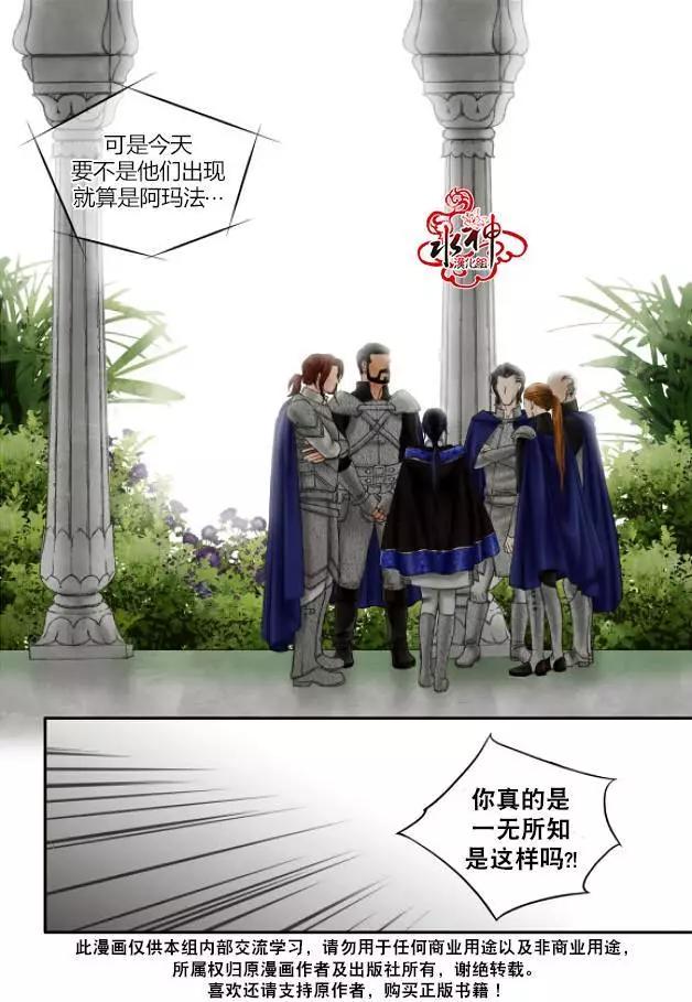 第24回14
