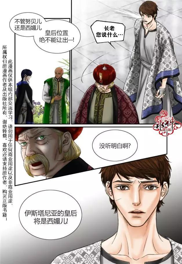 第24回16