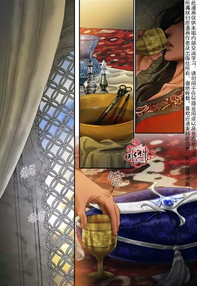 第24回17