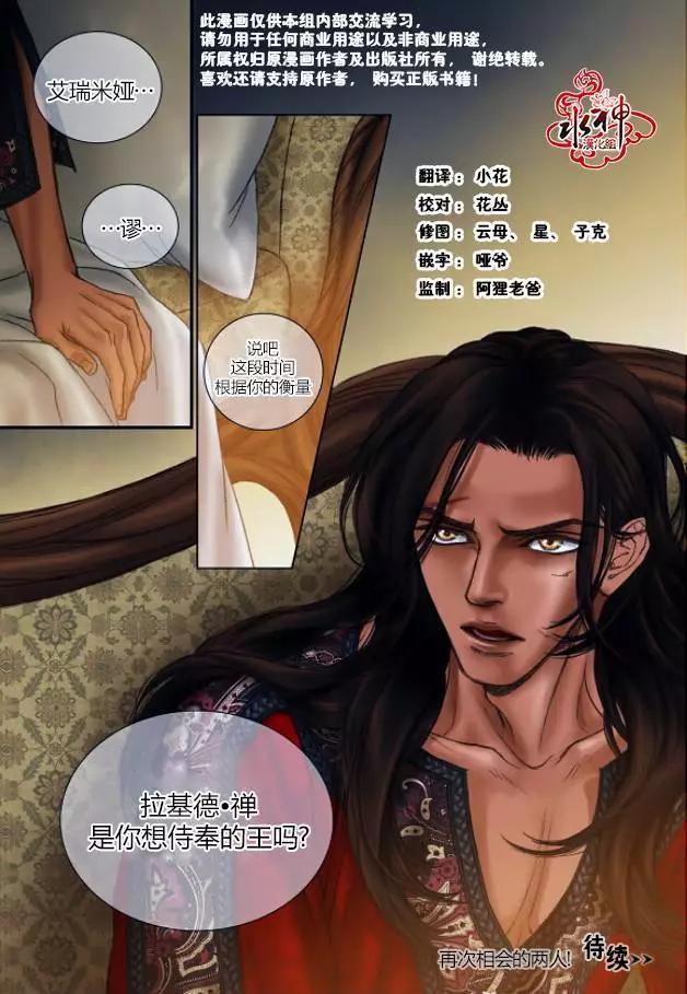 第24回20