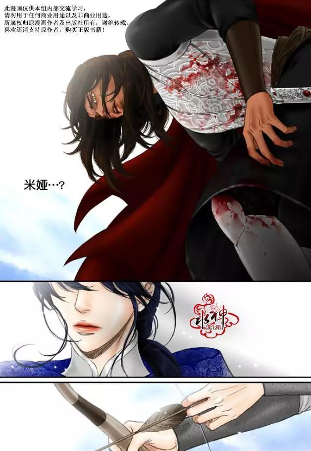 第24回3