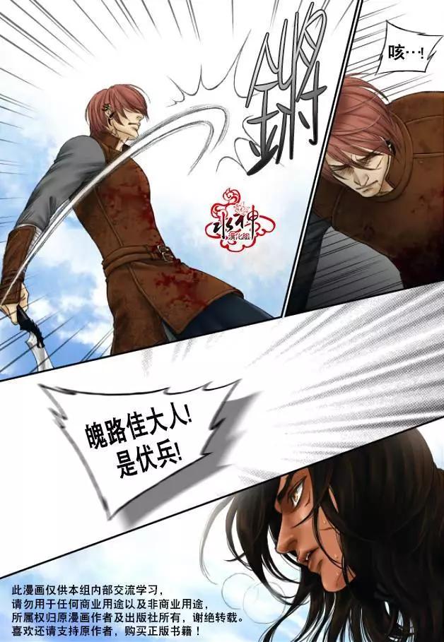 第24回5