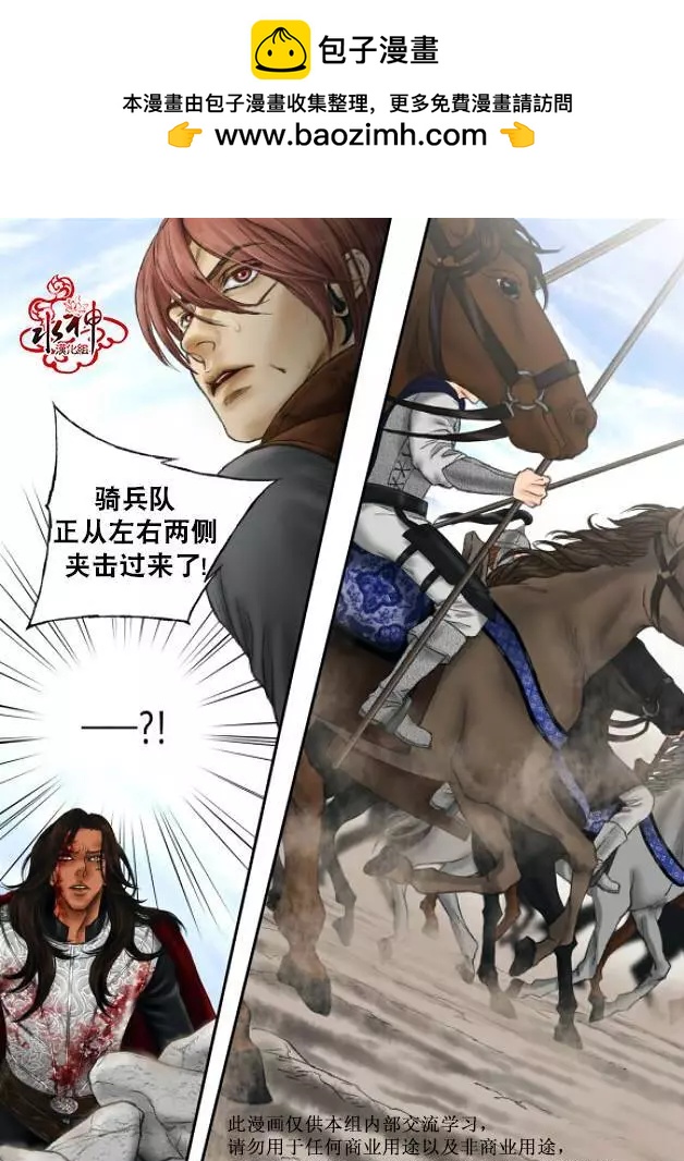 第24回6