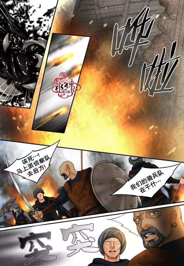 第24回8